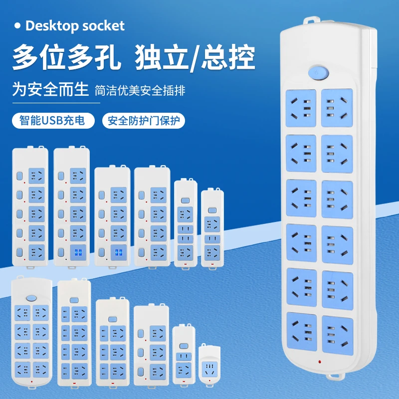 不带线插座大功率排插无线纯铜自接线插线板10A家用电源插板多孔