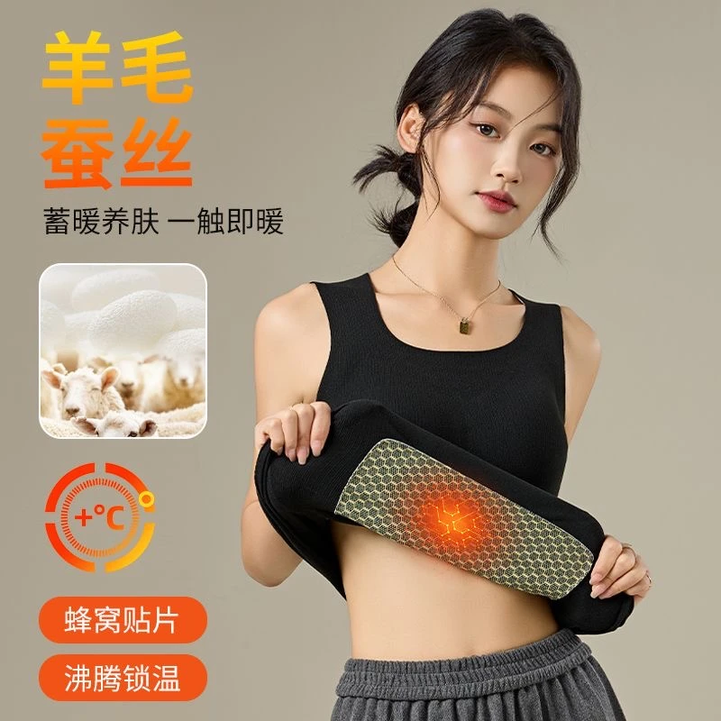 【两件活动】保暖背心女款冬自发热怕冷神器发热背心暖肚背心女士