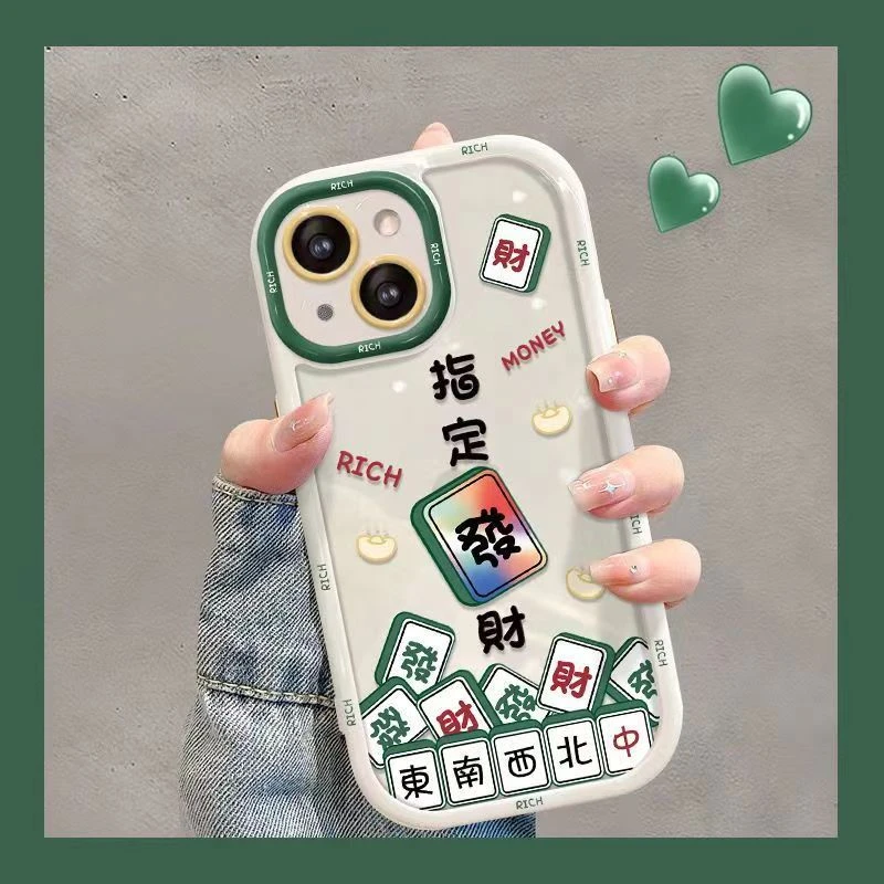 指定发财iPhone14苹果13新款12奶油壳ProMax全包防摔14Pro手机壳