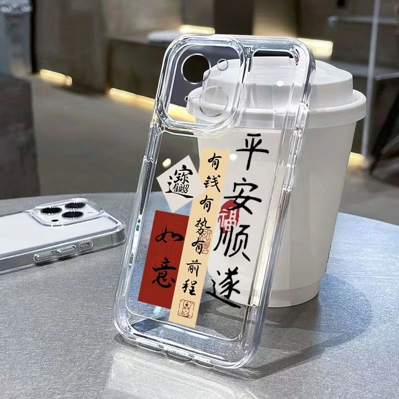平安顺遂太空壳苹果13promax手机壳iPhone14/12/11防摔XR透明软壳