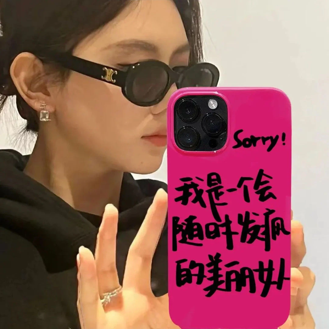 恶搞上班文字11苹果13/14promax手机壳iPhone12潮酷11辣妹78p防摔