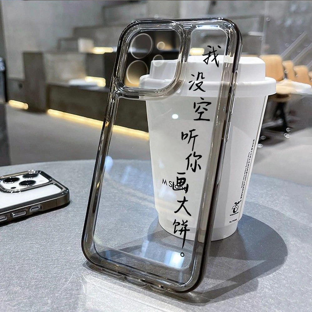 【我没空听你画大饼】iPhone14太空手机壳13pro小众苹果12x全包11