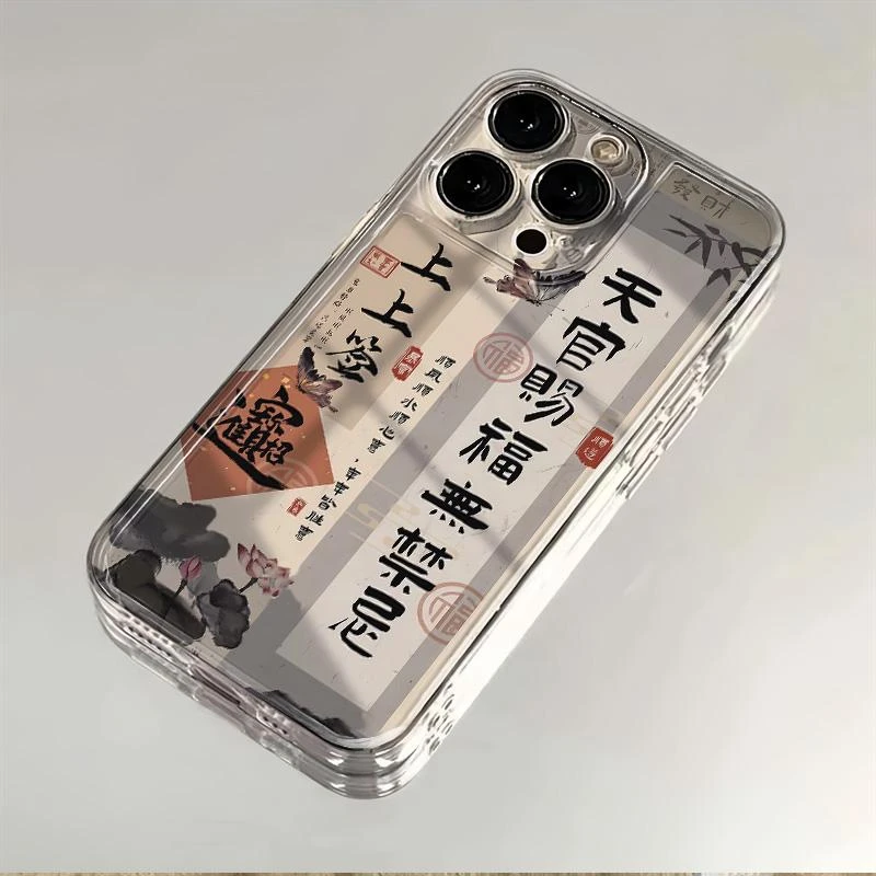 天官赐福苹果小米oppovivo华为适用iPhone12/13/14/15手机壳全包