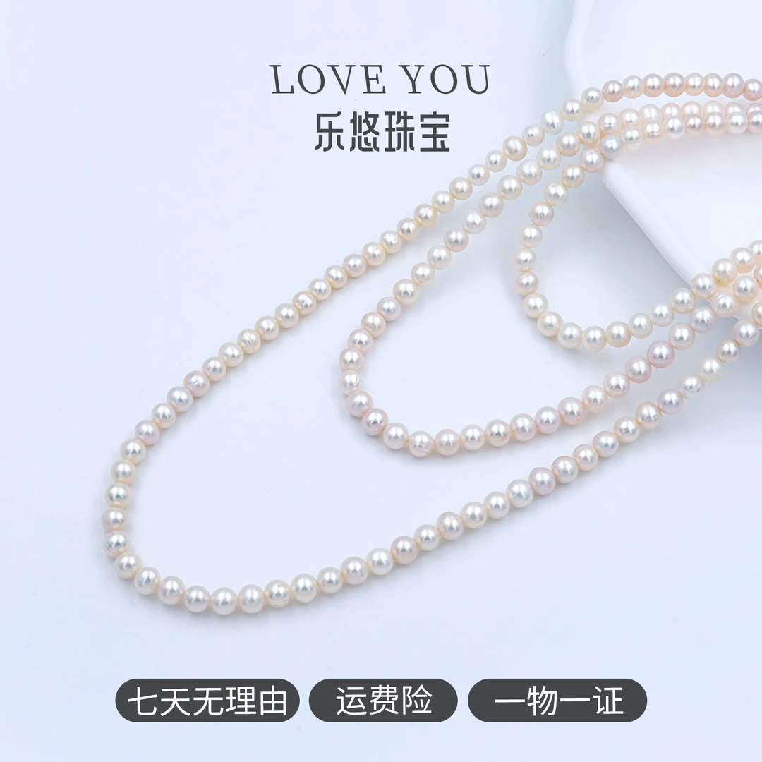 6-8mm极光淡水珍珠毛衣链S925银冷白强光新中式项链