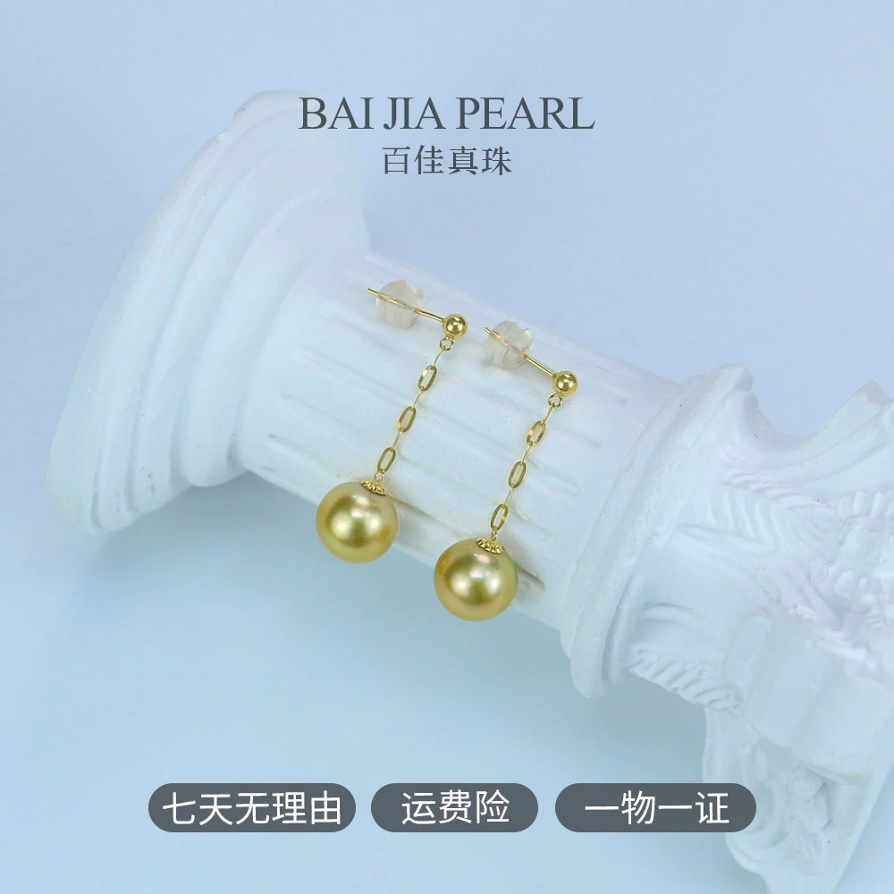 9-10mm南洋金珠双珠耳坠18K金镶海水珍珠百搭金色珍珠耳线
