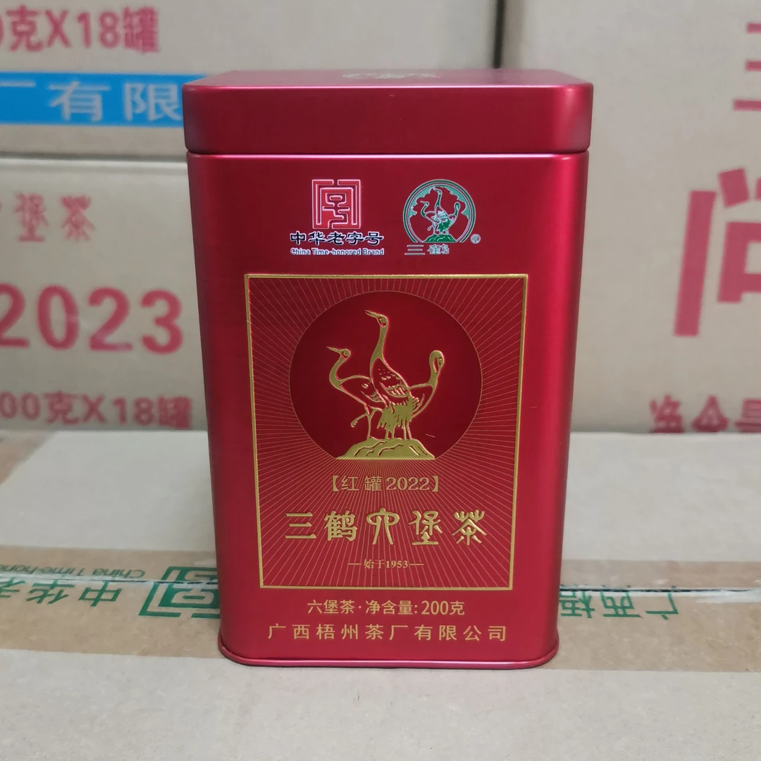 三鹤红罐2022六堡茶特级2020年陈化 陈香200克/罐