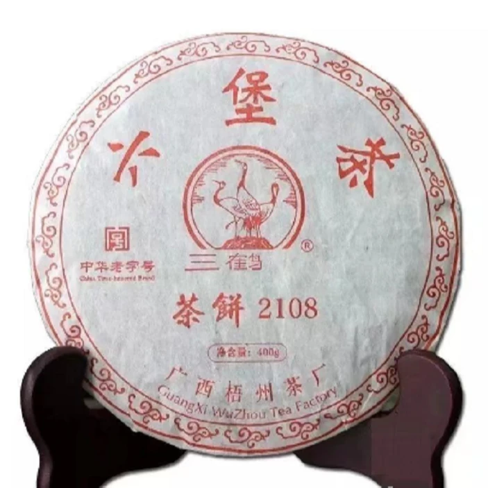 三鹤六堡茶2108饼茶2011年陈化陈香木宾木郎香400克/饼