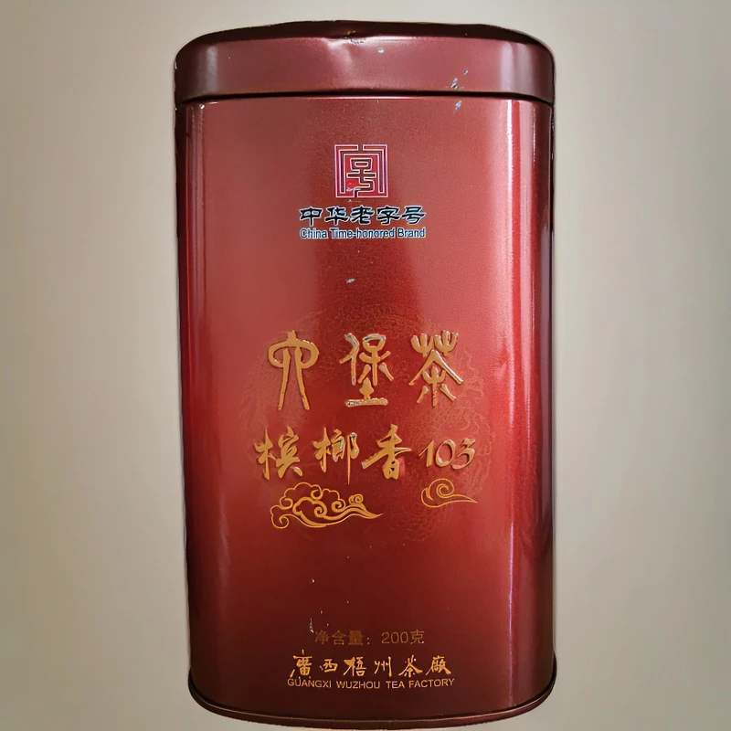 三鹤六堡茶木宾木郎香103  一级2011年陈化  陈香醇滑 200克/罐
