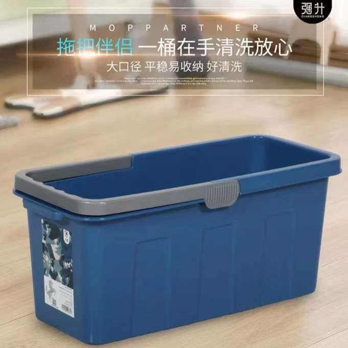 45x20x20cm蓝色手提拖把清洁桶
