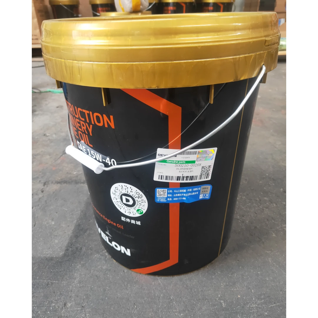 斗山原厂电喷机油经济型18L-EP保外专用不包邮