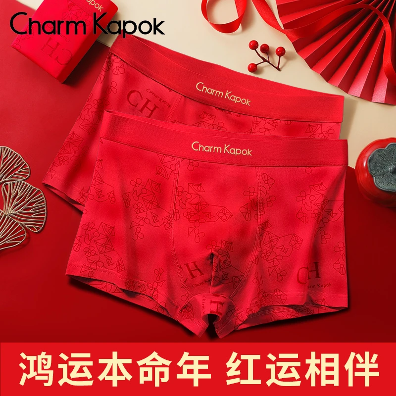 CharmKapok男士内裤红色属蛇本命年100%全棉裆纯棉质感抑菌四角裤