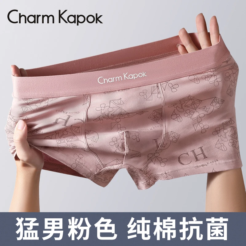 CharmKapok男士内裤10A抑菌100%全棉裆纯棉质感平角短裤礼盒礼袋
