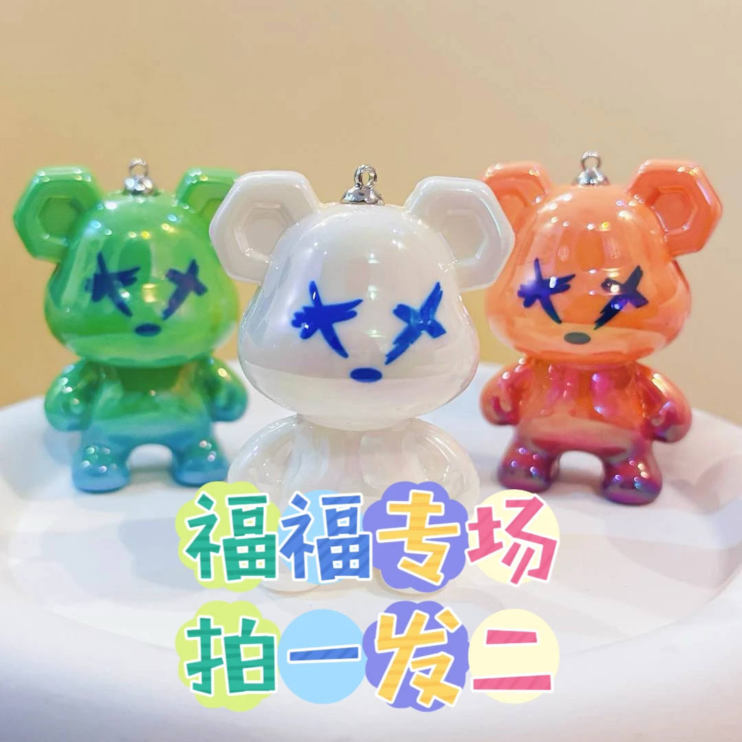 （拍一发二）电镀熊暴力熊兔子草莓熊独角兽海螺挂件钥匙扣镭射炫彩