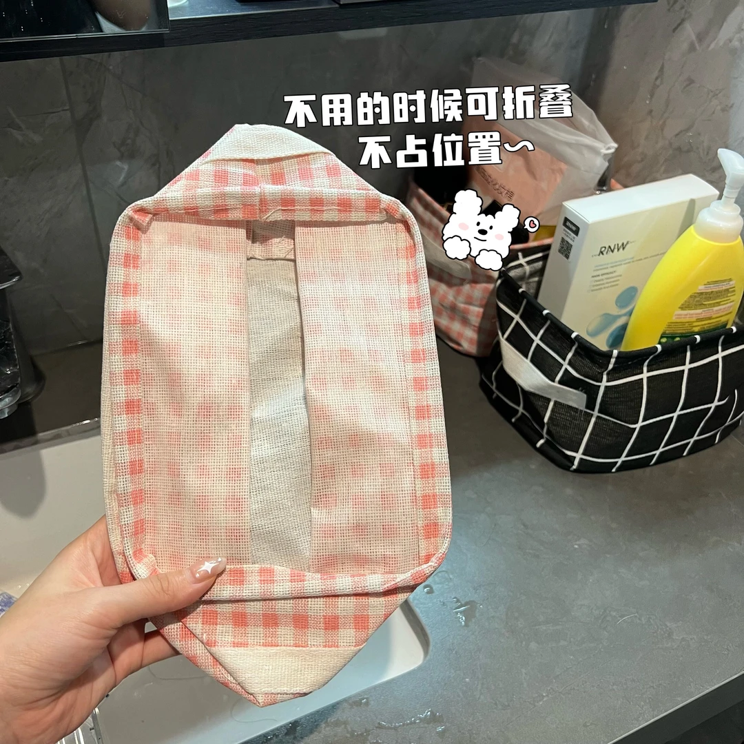 收纳盒家用简约格子收纳筐化防水妆棉化妆台置物可折叠方盒储物