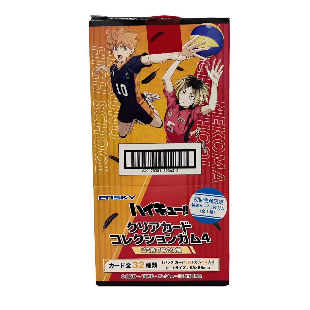 【水獭水獭】排球少年垃圾场决战 食玩透卡 一包2张 满十五包送特典