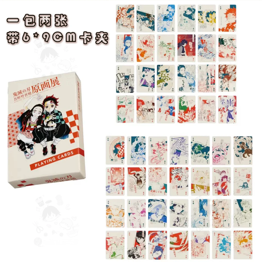 【水獭水獭】鬼灭之刃 原画展一包两张 原画扑克 去除狯岳玉壶 盒混