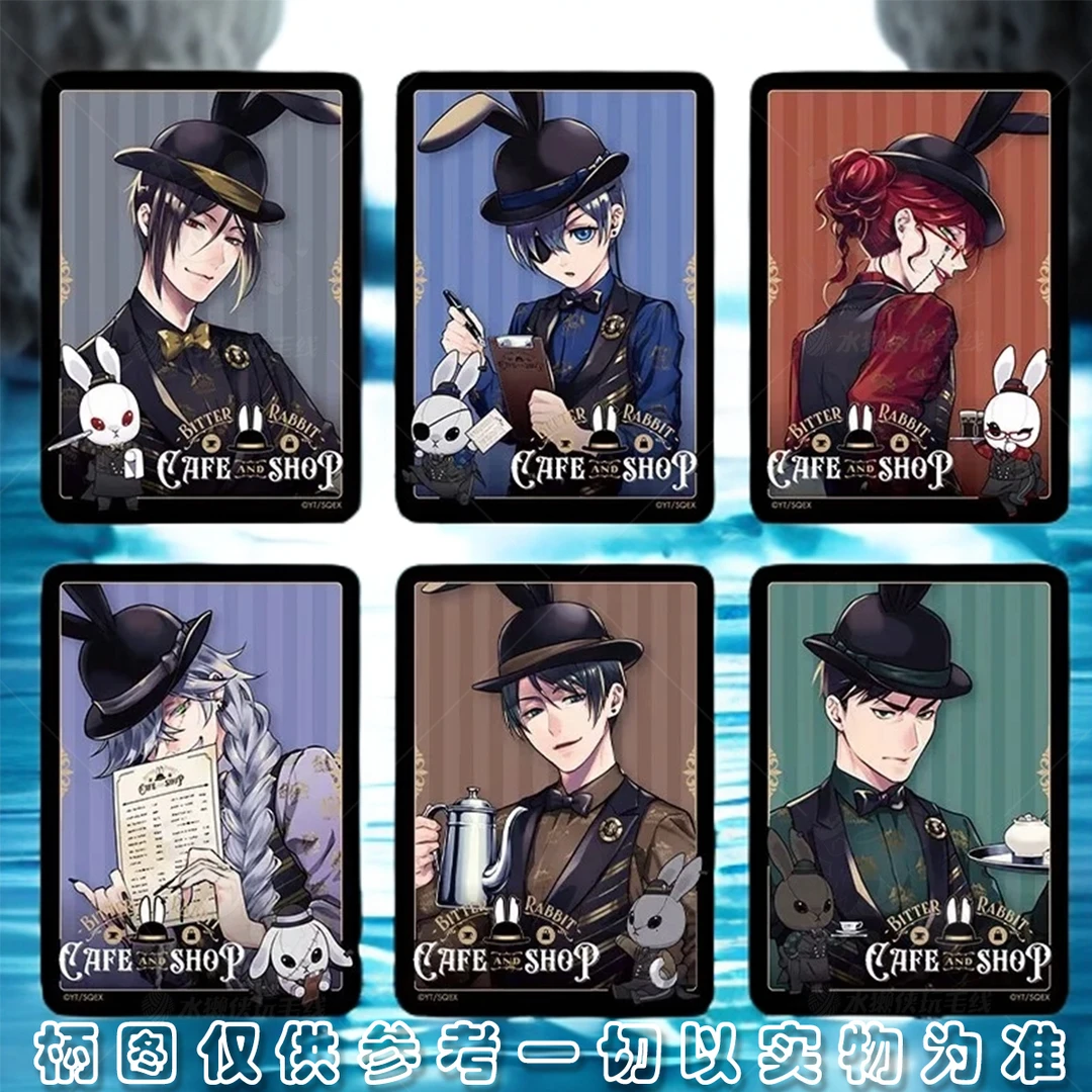 【水獭水獭】黑执事 cafeshop金边透卡 明包格子剩饭