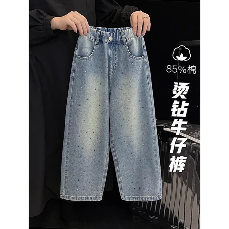 女童烫钻牛仔裤春秋2025新款儿童直筒裤子韩版春装女孩阔腿裤洋气