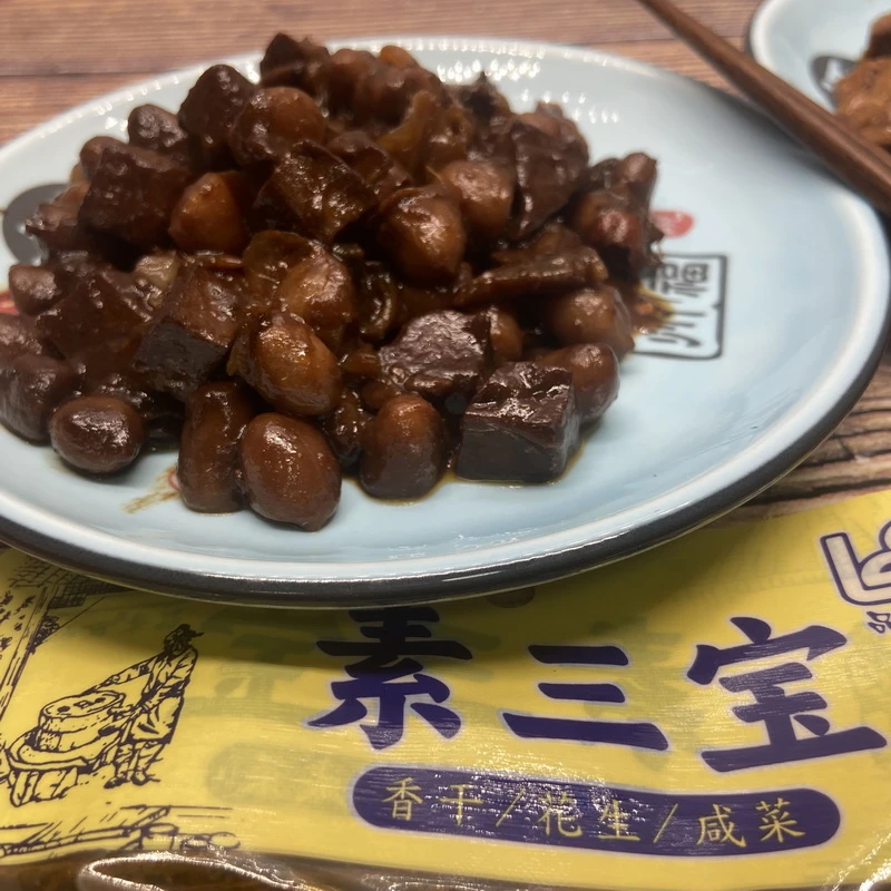 品来素三宝(香干/花生/咸菜)传统酱花生佐餐配菜下酒菜即食素菜