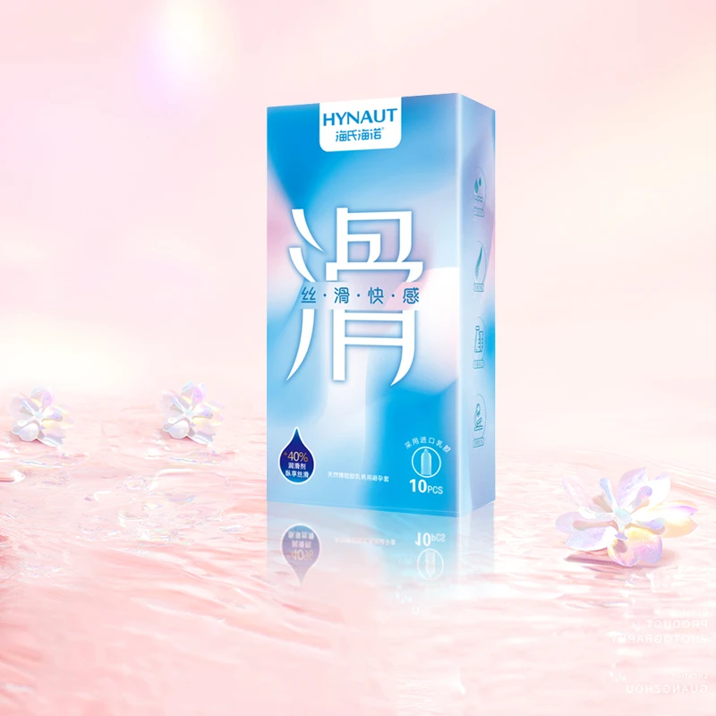 海氏海诺丝滑润滑快感丝滑无阻超薄安全套套天然橡胶胶乳男用避孕套顺滑