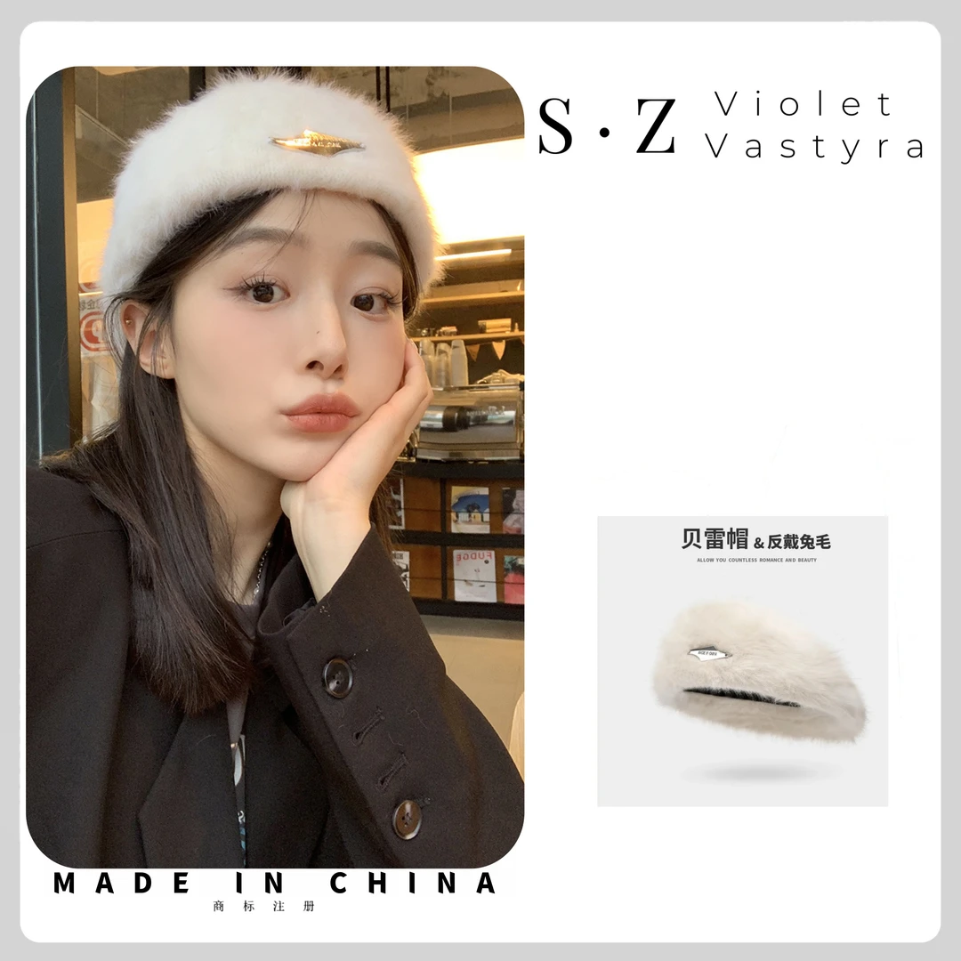 兔毛贝雷帽女秋冬季网红韩系白色毛绒毛茸茸反戴前进帽子 MZY002