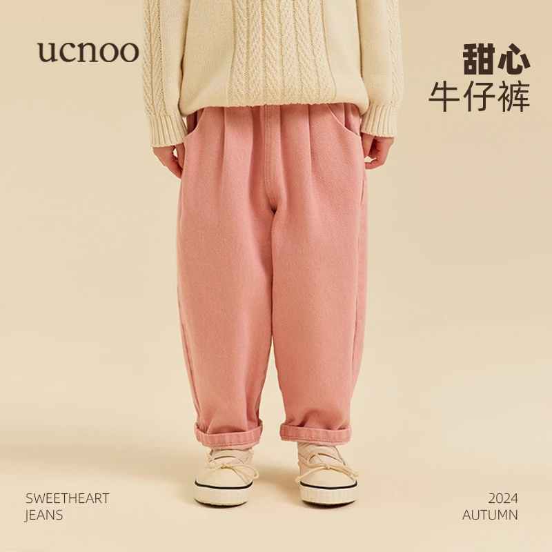 【甜心】UCNOO与虫儿童牛仔裤24秋新女童粉色长裤休闲香蕉裤裤子