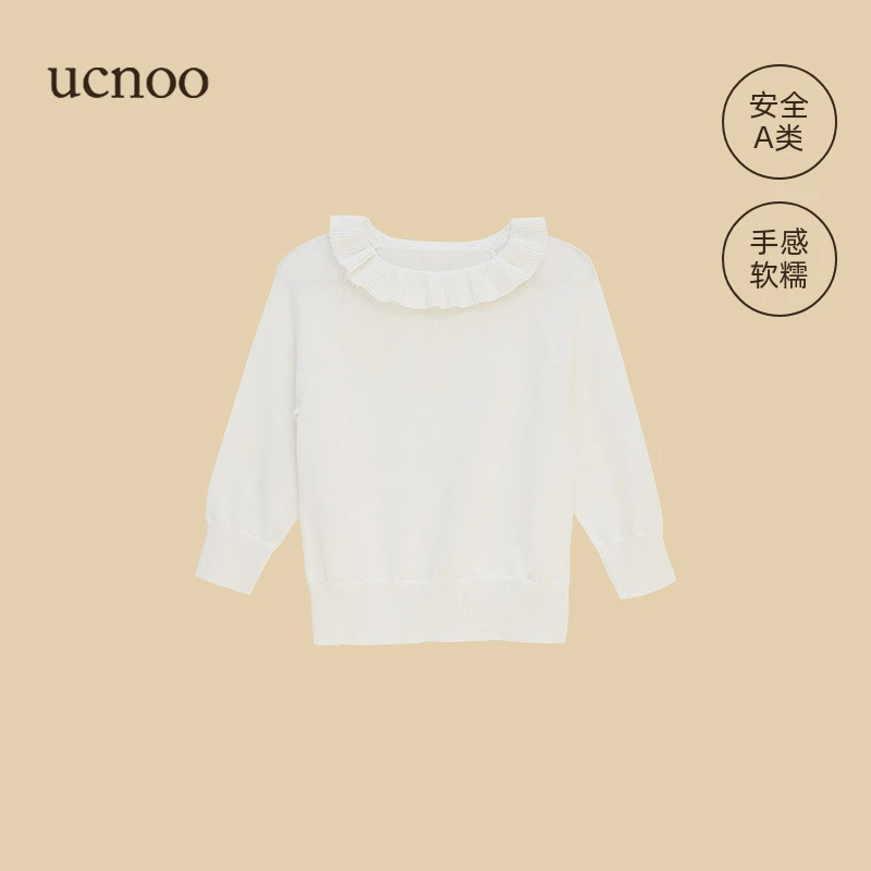 UCNOO与虫儿童毛衣荷叶边外穿毛衫24秋装新款女宝针织衫宽松毛衣