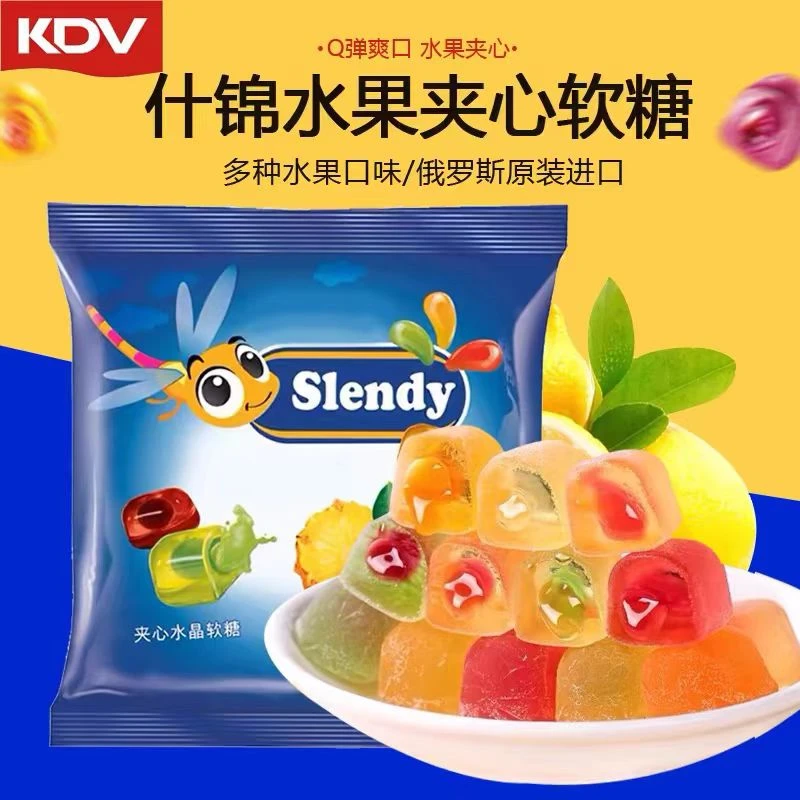 俄罗斯原装进口什锦味混合夹心软糖过年精选糖果正品保真