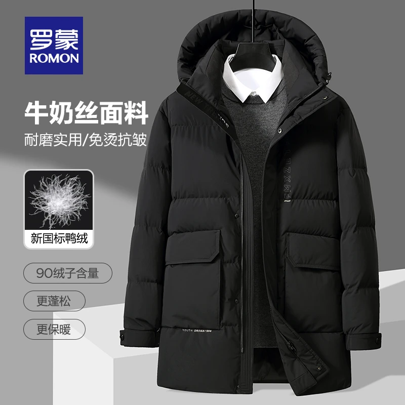 （石墨烯内胆）罗蒙外套大码男士羽绒服连帽加厚保暖冬季款休闲
