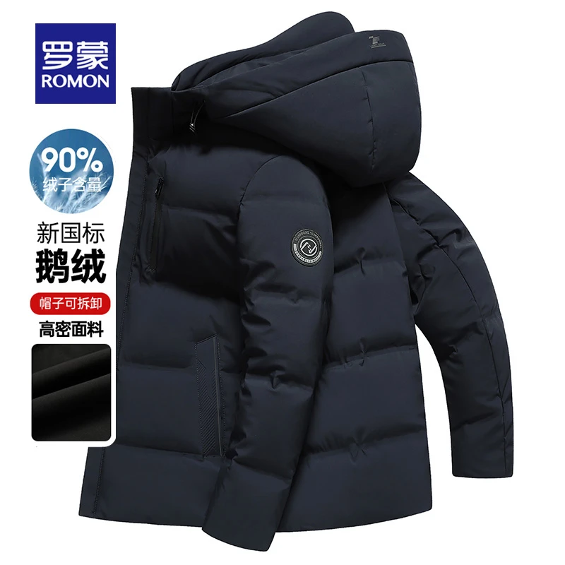 【90%鹅绒】罗蒙羽绒服男士2025新款冬季加厚商务休闲鹅绒保暖外套