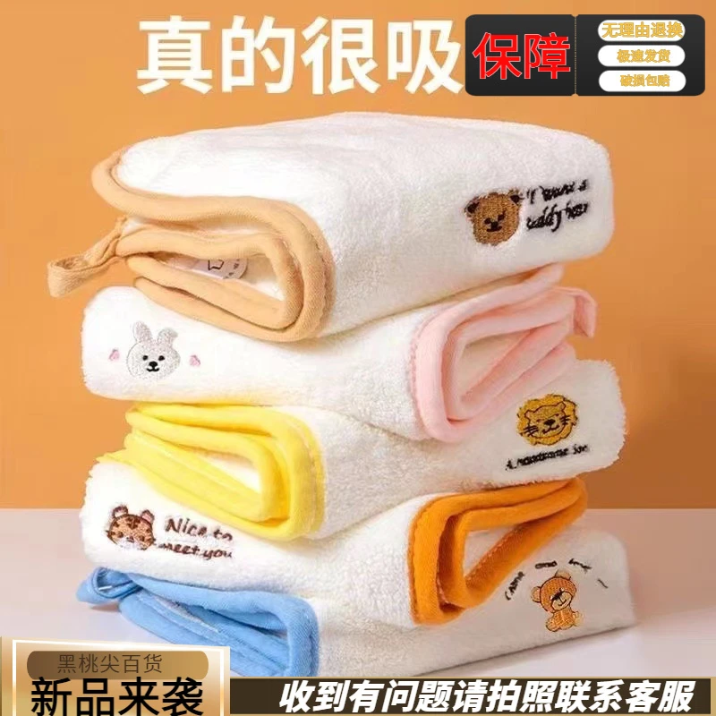 婴儿擦手巾珊瑚绒加厚耐洗很柔软超吸水不掉毛大众手帕大众小方巾