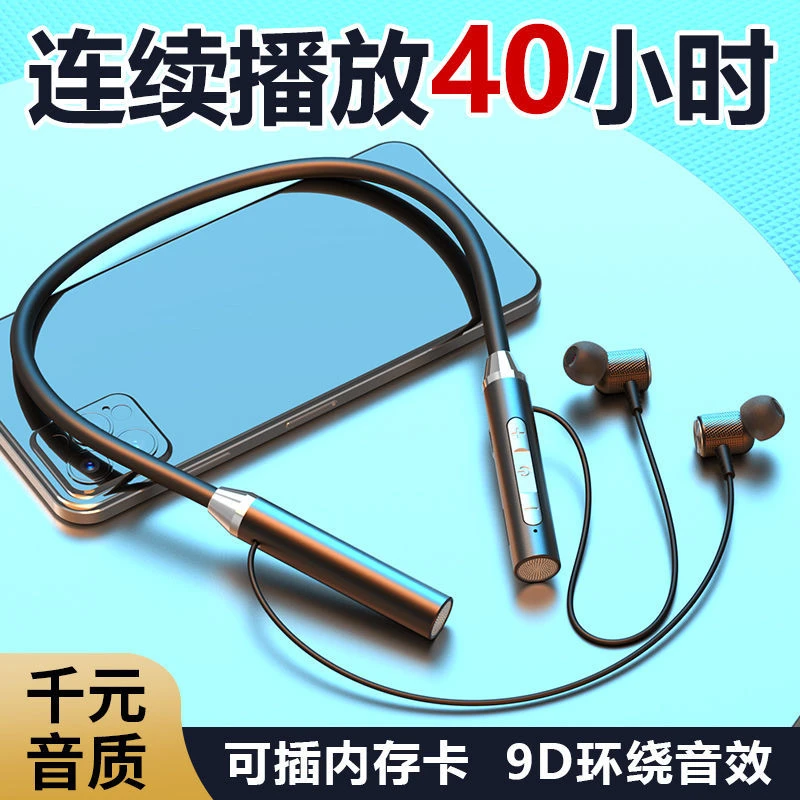 有线新款挂颈蓝牙耳机双耳磁吸无线运动跑步颈挂式大电池带插卡