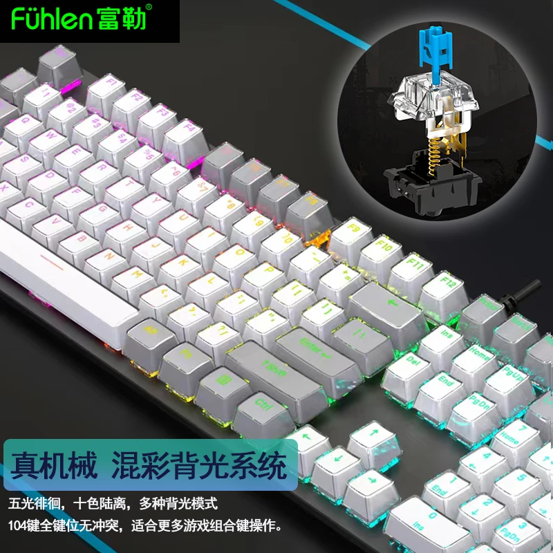 富勒K1青轴机械键盘