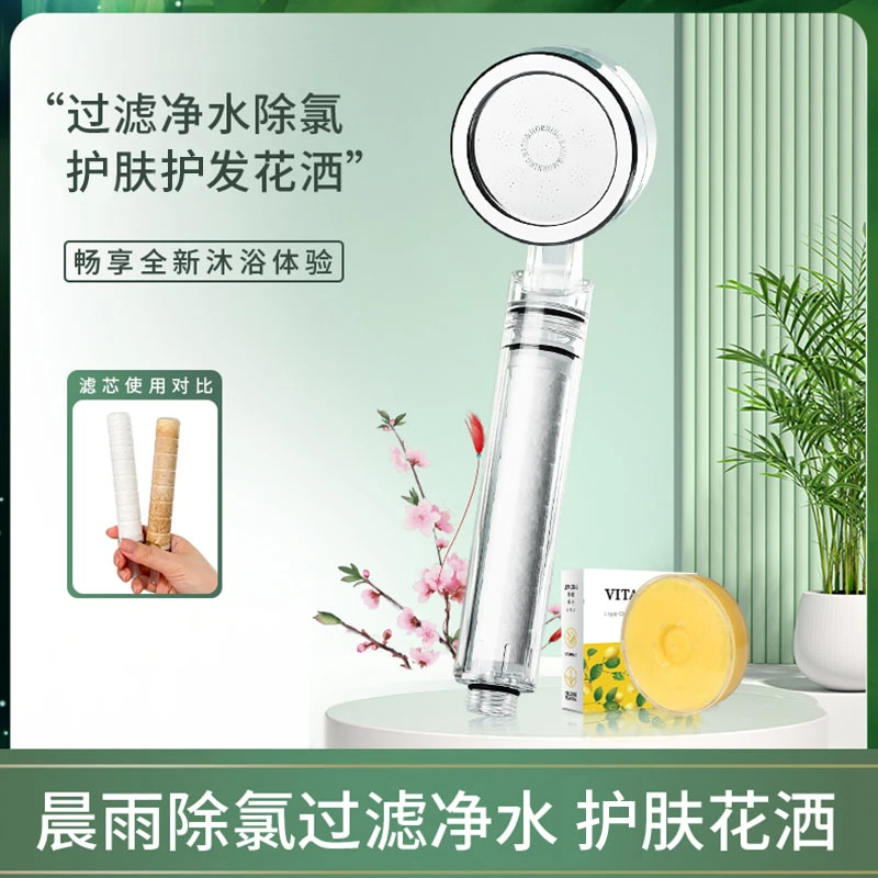 晨雨过滤花洒淋浴增压喷头增压美肤花洒除氯香氛沐浴花洒头柔和