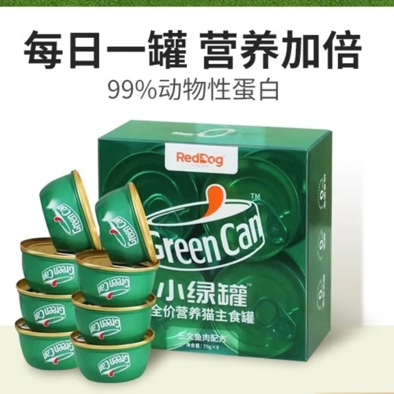 红狗小绿罐主食罐猫罐头成猫幼猫湿粮猫条猫零食70g8罐非24罐整箱