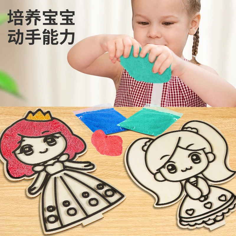 【雪花泥画】儿童手工制作材料包珍珠泥粘土立体木板画男女孩玩具F2