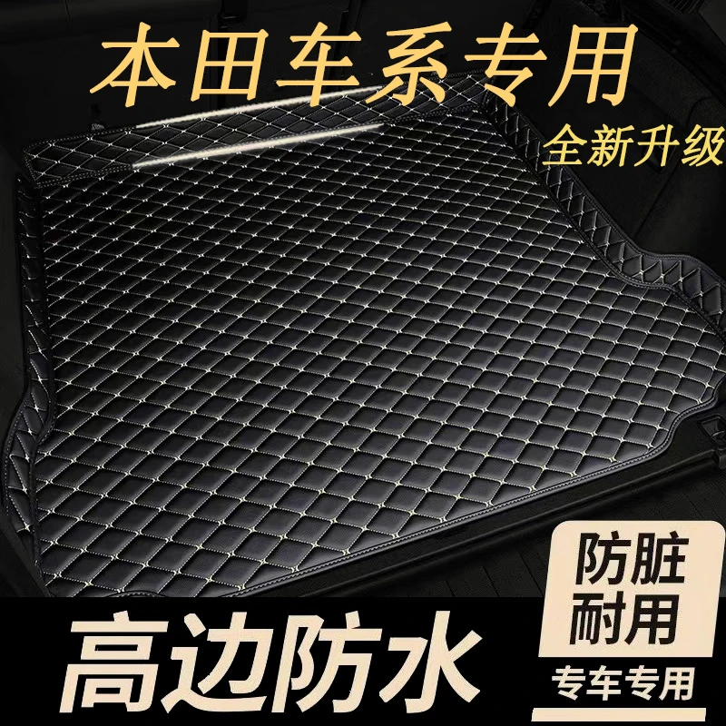 适用本田CRV后备箱垫XRV缤智ZRV皓影雅阁型格思域飞度汽车尾箱垫