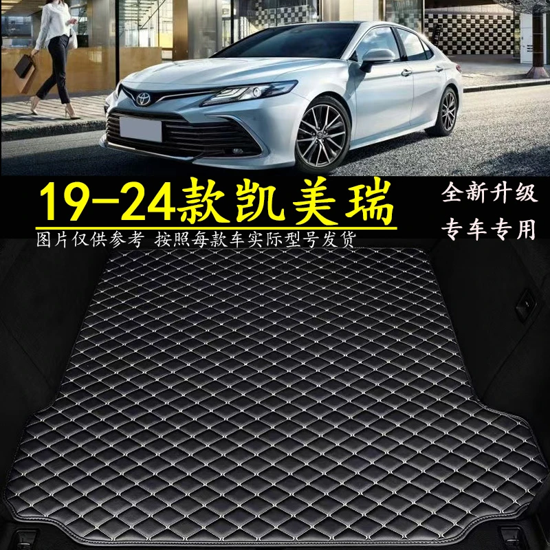 适用于丰田凯美瑞后备箱垫子全包围专用第八代九代凯美瑞后尾箱垫