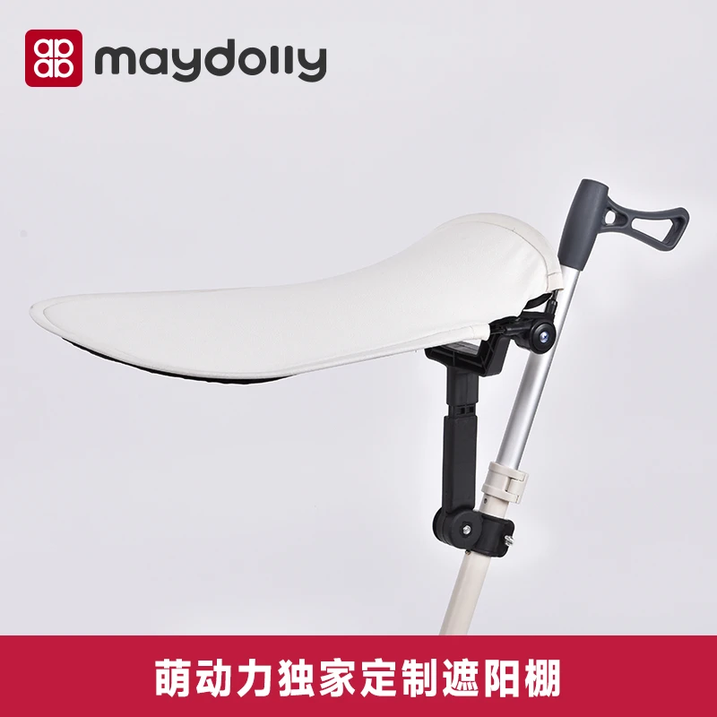 Maydolly萌动力F1太空飞船滑板车配件遮阳棚