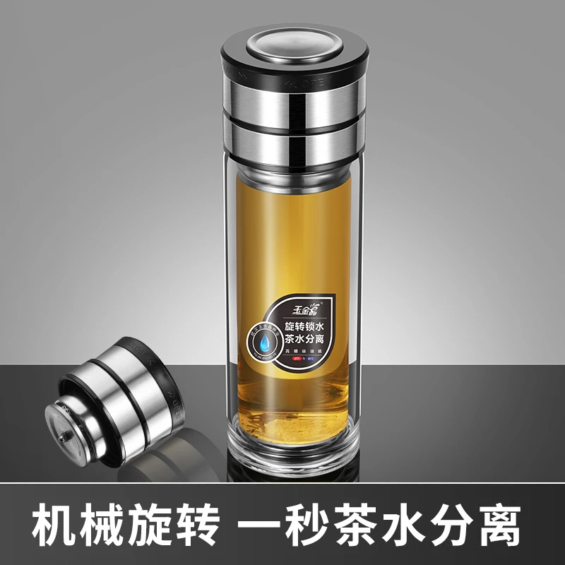 大容量锁水杯高硼硅杯子单双层茶水分离杯泡茶旋转出汤家用耐热杯