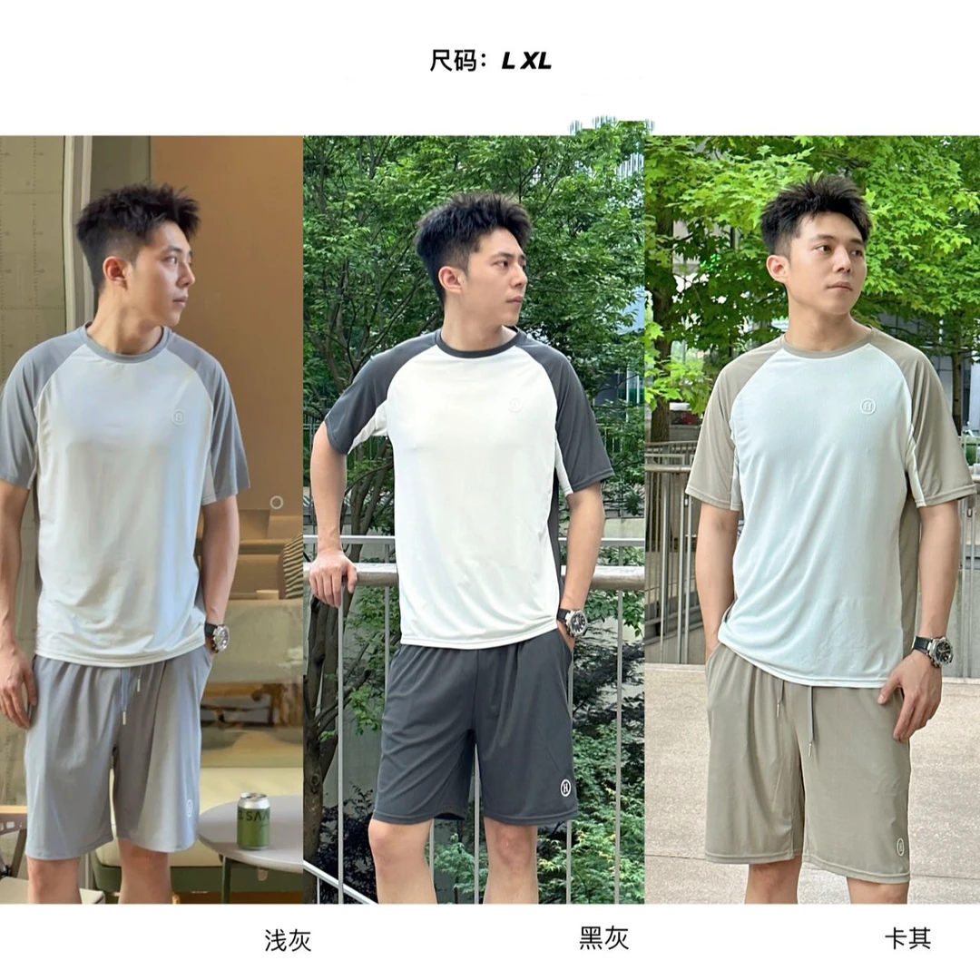 格子推荐~男友速干套装8604