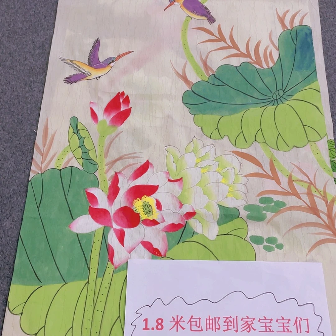 【闪购商品】书法字画