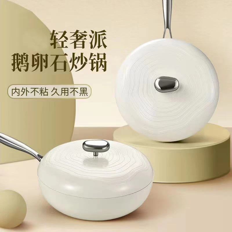 珐琅鹅卵石陶瓷悬浮不粘锅32cm非不锈钢全炉灶通用