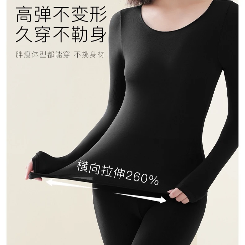 37度恒温超薄发热保暖内衣女士秋衣秋裤套装热能肌底美肤衣打底衫