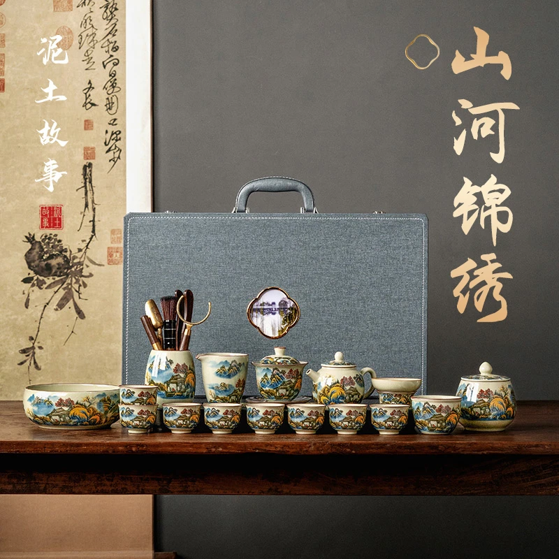 景德镇老陶泥功夫茶具套装中式禅意风手绘山河茶杯茶壶茶托盘茶盘