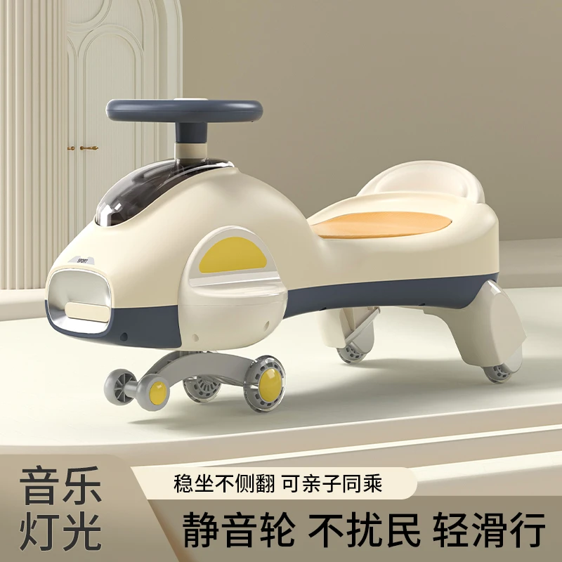 儿童扭扭滑行车健身静音万向轮炫酷环保稳固亲子宝贝可坐音乐灯光