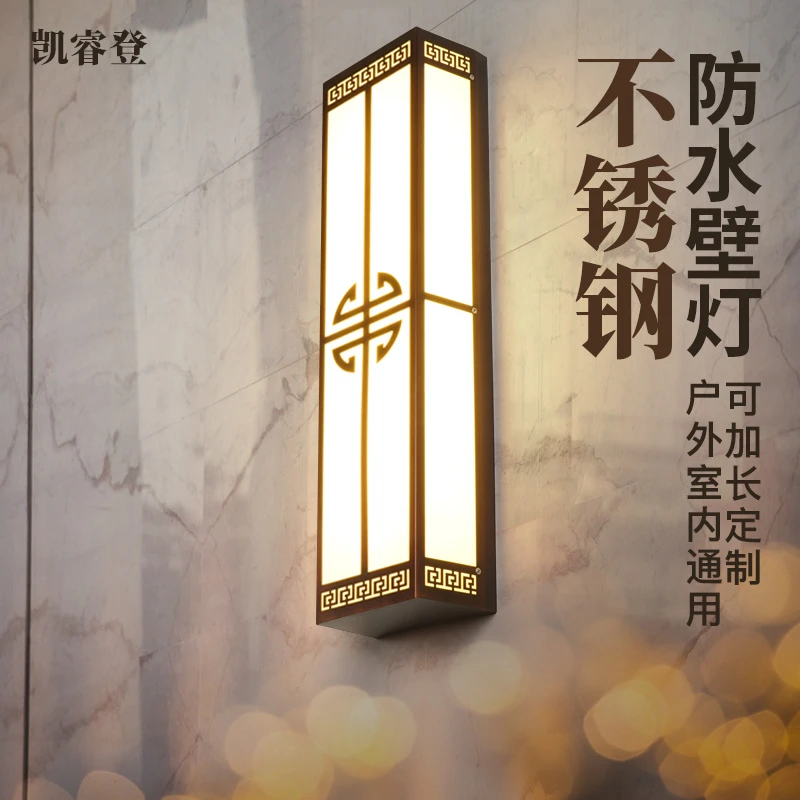 户外壁灯防水不锈钢拉丝庭院门柱大门口仿云石工程新中式室外墙灯