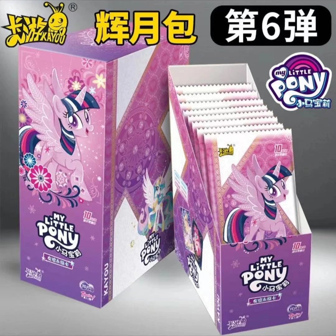 【万能豆豆】卡游正版授权小马宝莉辉月6收藏卡牌盲盒