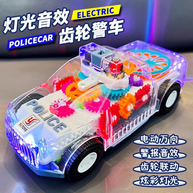 儿童玩具车带音乐电动齿轮透明万向灯光警车玩具1-3岁宝宝礼物