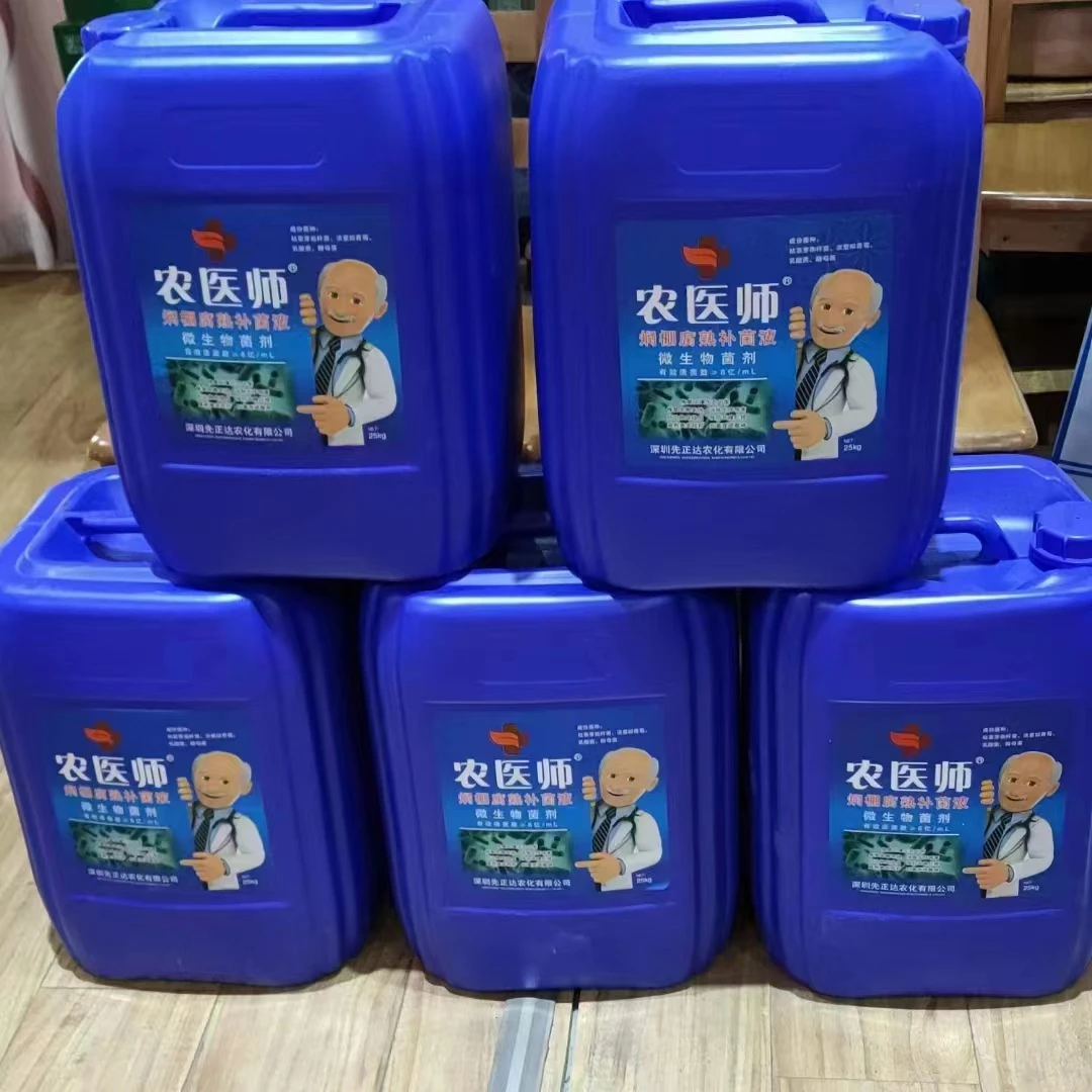 农医师焖棚腐熟补菌液 微生物菌剂  每桶净含量：25千克